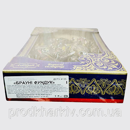 Цукерки Sweets Амадей Брауні фундук 1кг, фото 4