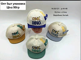 Дитяча хаб-кепочка "Dino" Оптом