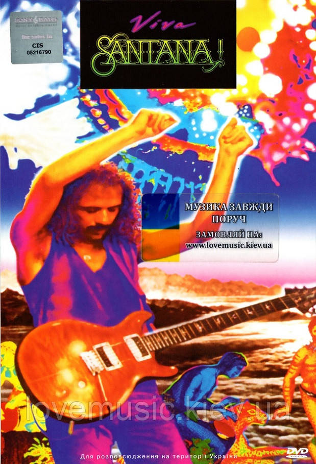 Відео диск SANTANA Viva Santana (2006) (dvd video)