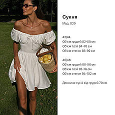 Сукня літня, креп-жатка 42-44, 46-48 Сін1482-039, фото 5