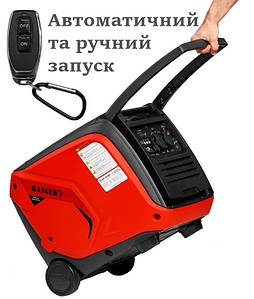 Інверторний бензиновий генератор Ranger Kraft 4000 | Потужний, економний, безшумний | Для дому, офісу та кемпінгу