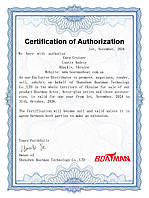 Торгівельна марка Сarp Cruiser® з 2021 року є офіційним дистриб'ютором виробника Boatman boat