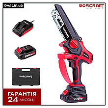 Пила ланцюгова ручна акумуляторна безщіткова Worcraft CHS-S20LiBM Шина 150 мм АКБ 20 В 2.0 Ач ЗП