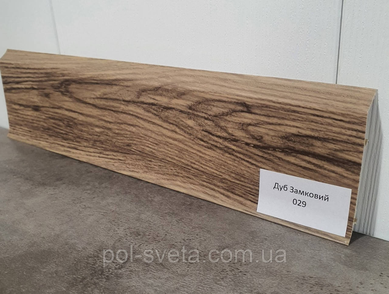 Плінтус ПВХ Grun Holz 20x70x2500 мм, Дуб замковий 029