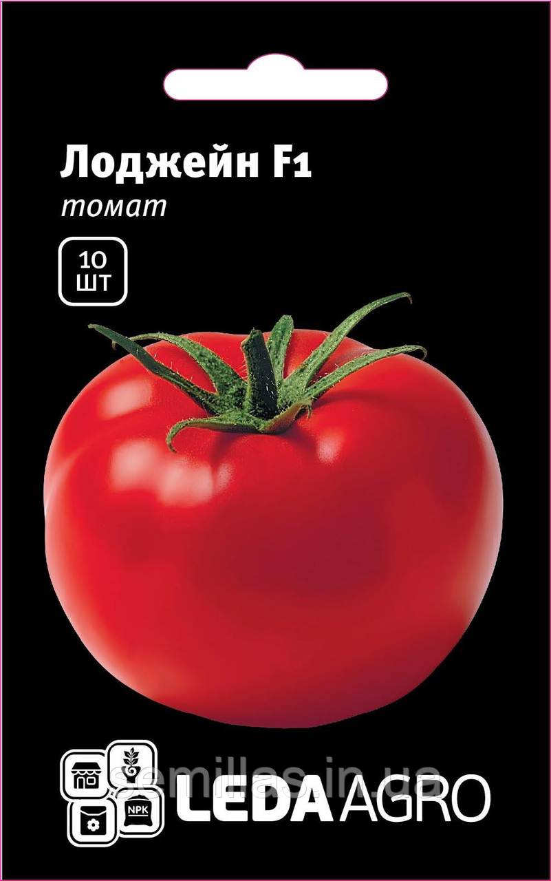 Насіння томату Лоджейн F1, 10 шт., великоплідного, кущового, ТМ "ЛєдаАгро"
