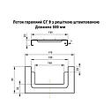 Лоток бетонний ЛВ 10.19.9 + оцинкованна решітка клас А, фото 3