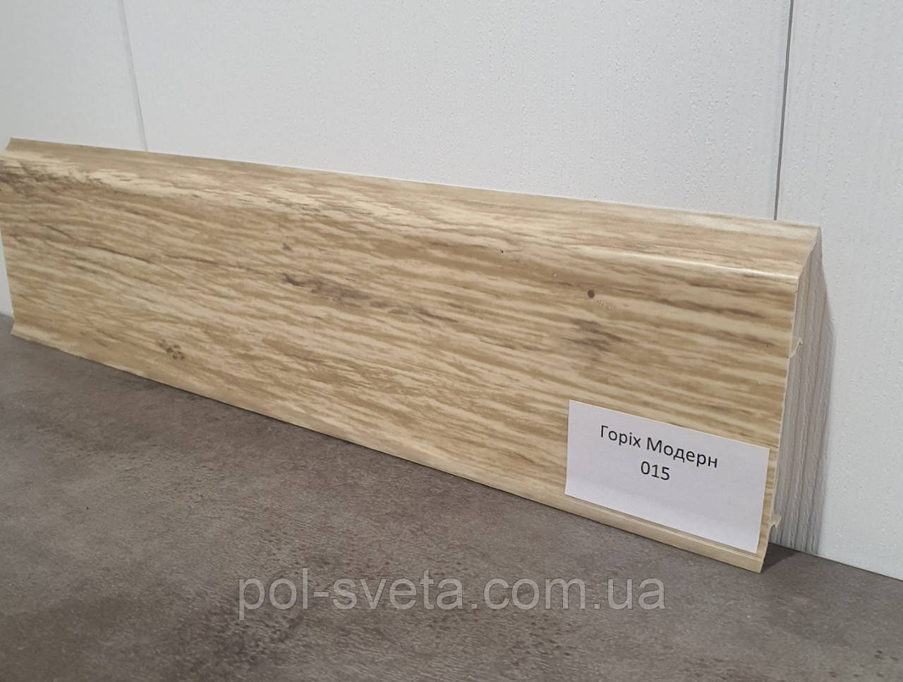 Плінтус ПВХ Grun Holz 20x70x2500 мм, Горіх Модерн 015