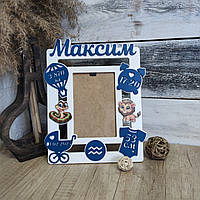 Дитяча іменна фоторамка-метрика з картинками для 1 фото 10x15 см, МДФ