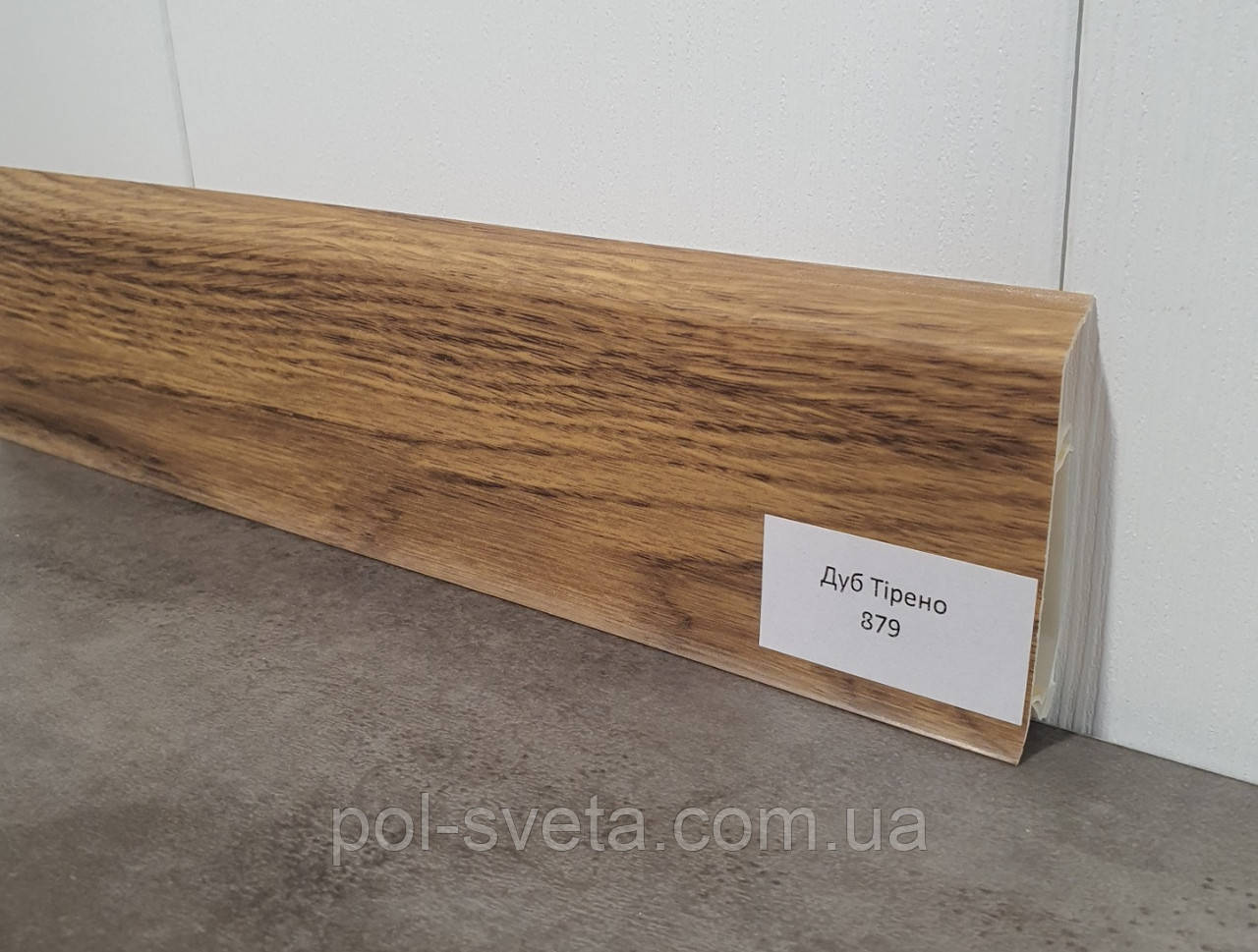 Плінтус ПВХ Grun Holz 20x70x2500 мм, Дуб Тірено 879