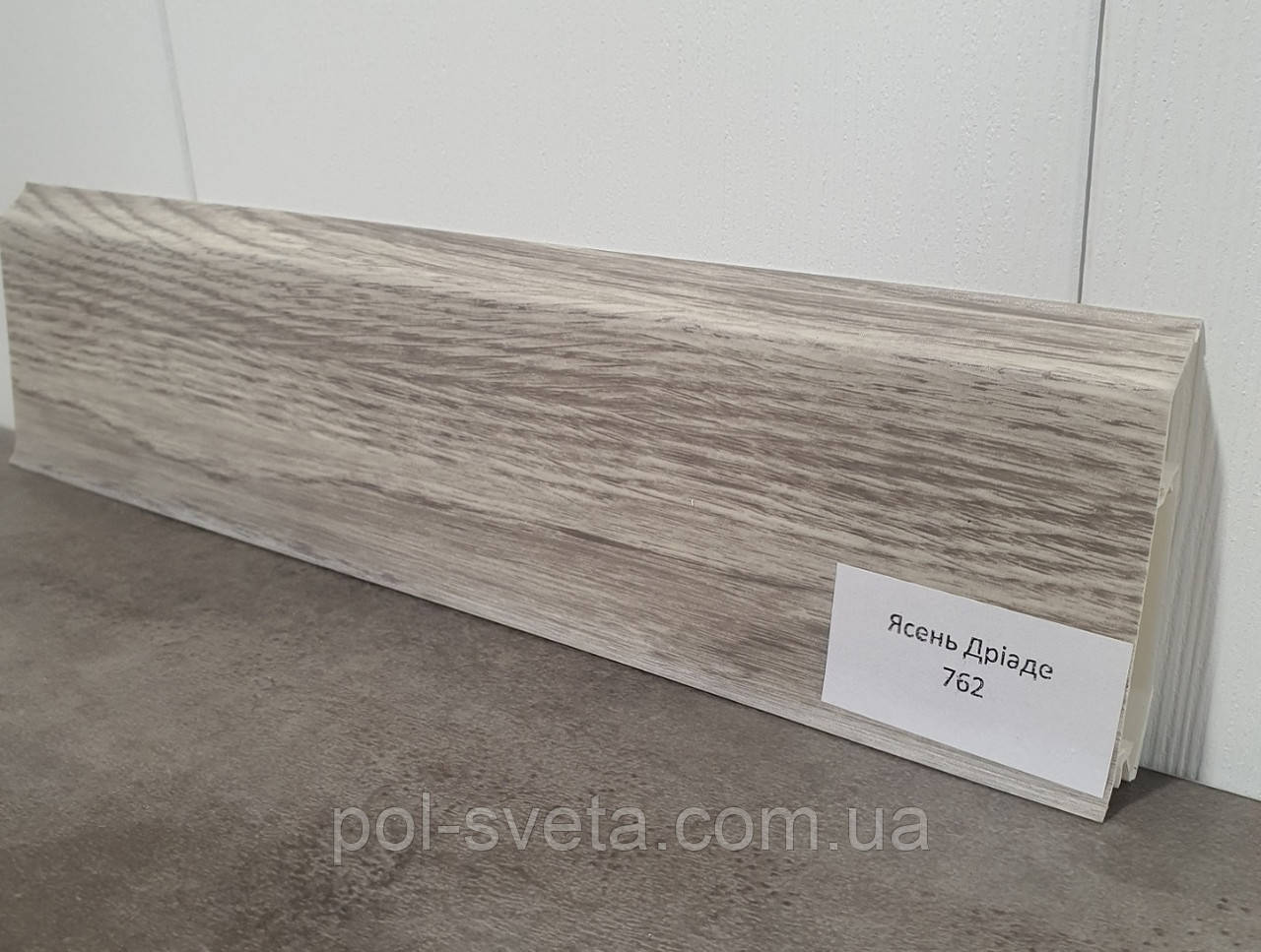 Плінтус ПВХ Grun Holz 20x70x2500 мм, Ясень Дріаде 762, фото 1