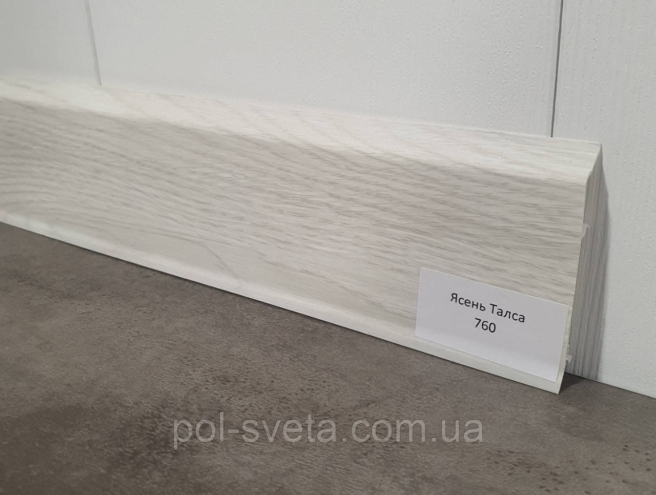 Плінтус ПВХ Grun Holz 20x70x2500 мм, Ясень Талса 760