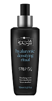 Ущільнююча сироватка для волосся з гіалуроновою кислотою Hair Company Hyaluronic Densifying Serum 150 мл