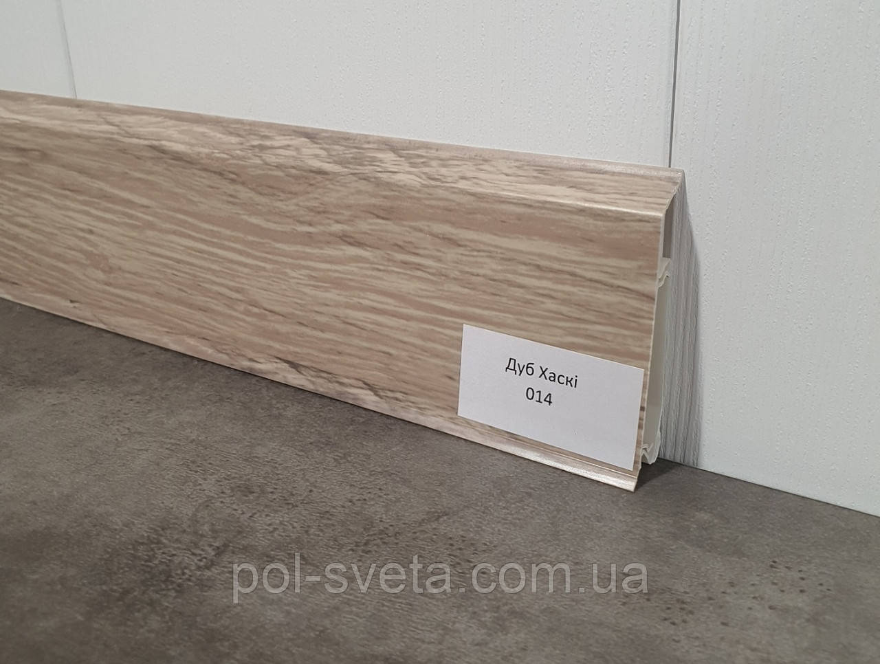 Плінтус ПВХ Grun Holz 20x70x2500 мм, Дуб Хаскі 014