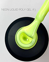 Рідкий полігель Crooz Neon Liquid Polygel №03 15ml