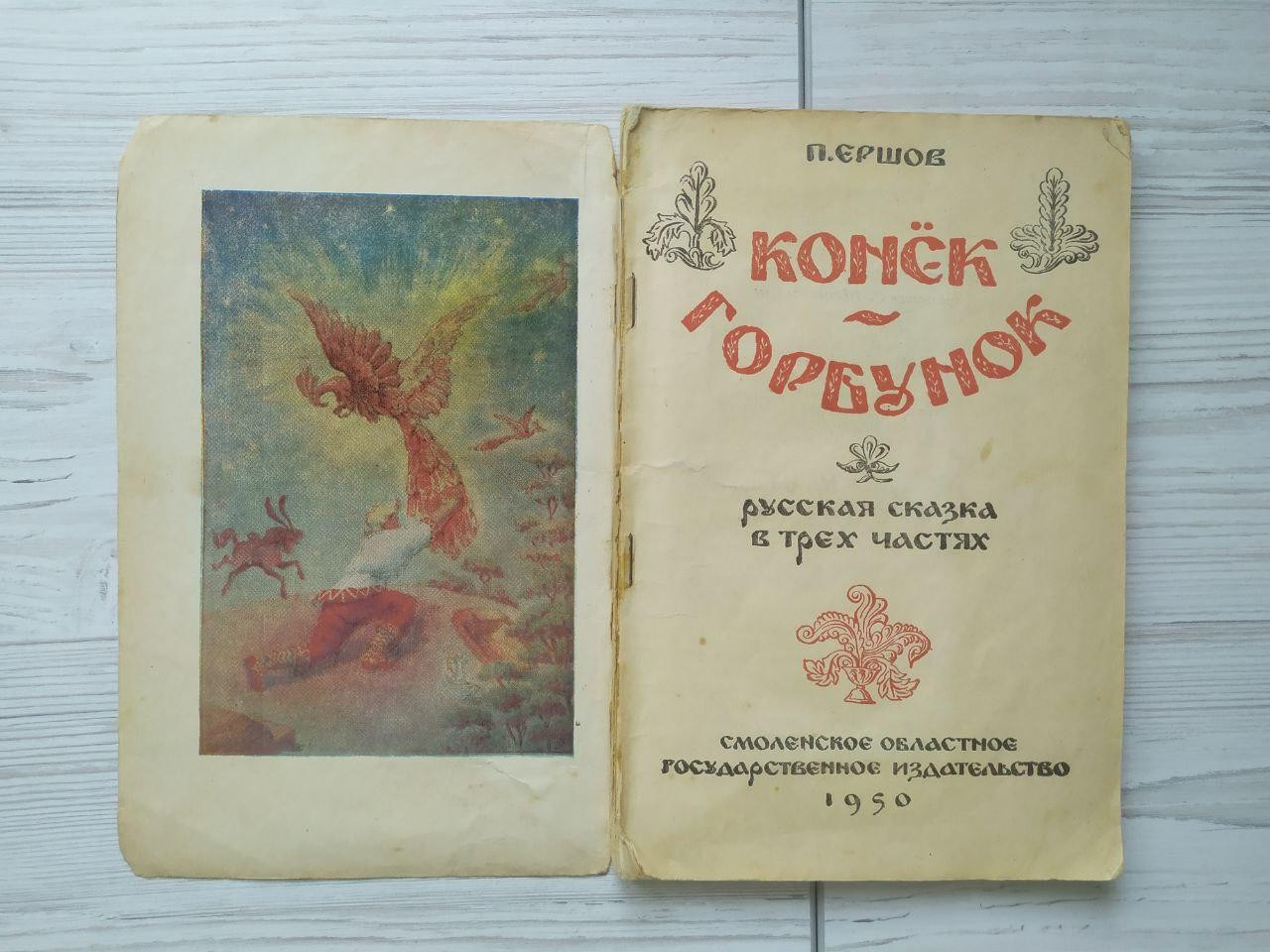 Product image preview