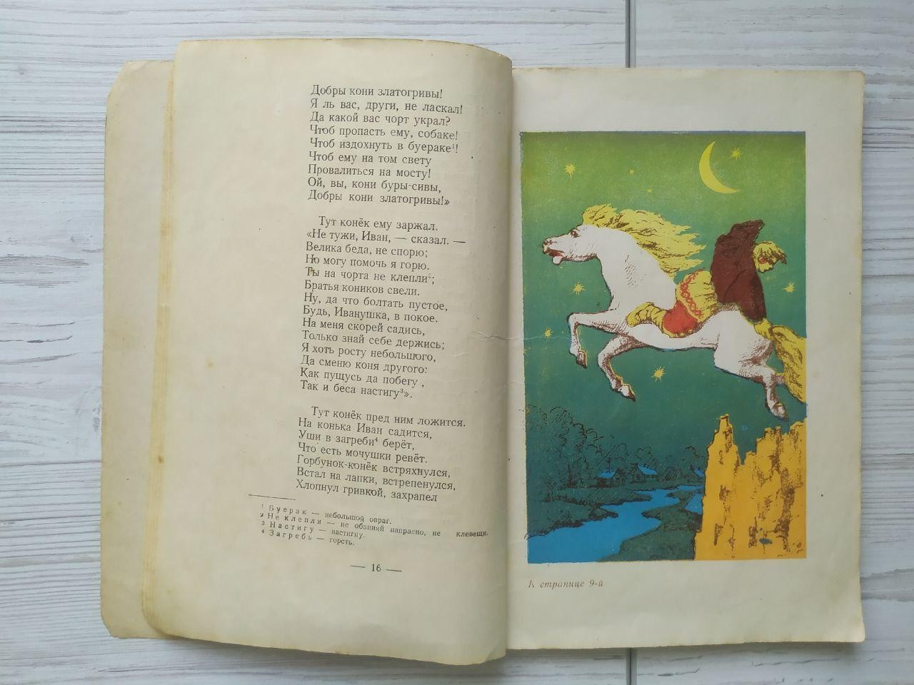 Product image preview