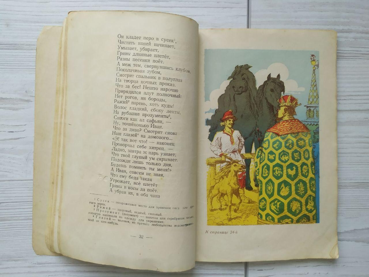 Product image preview