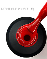 Рідкий полігель Crooz Neon Liquid Polygel №05 15ml