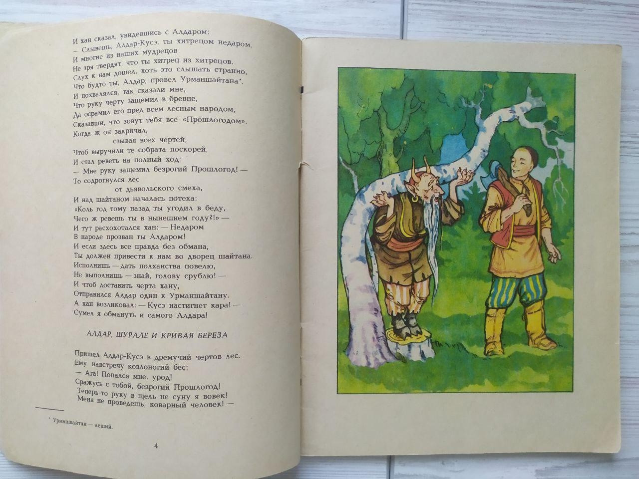 Product image preview