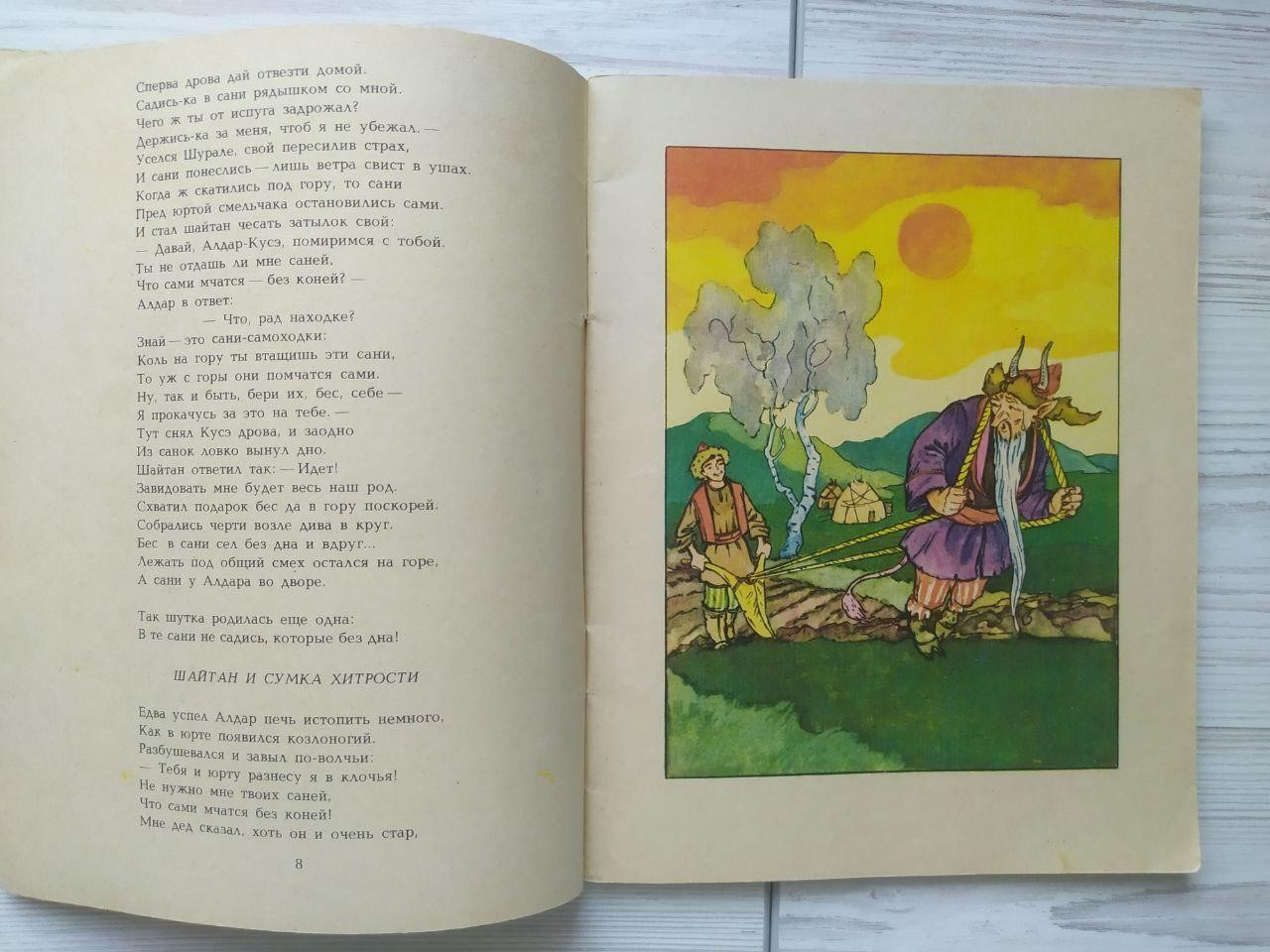 Product image preview