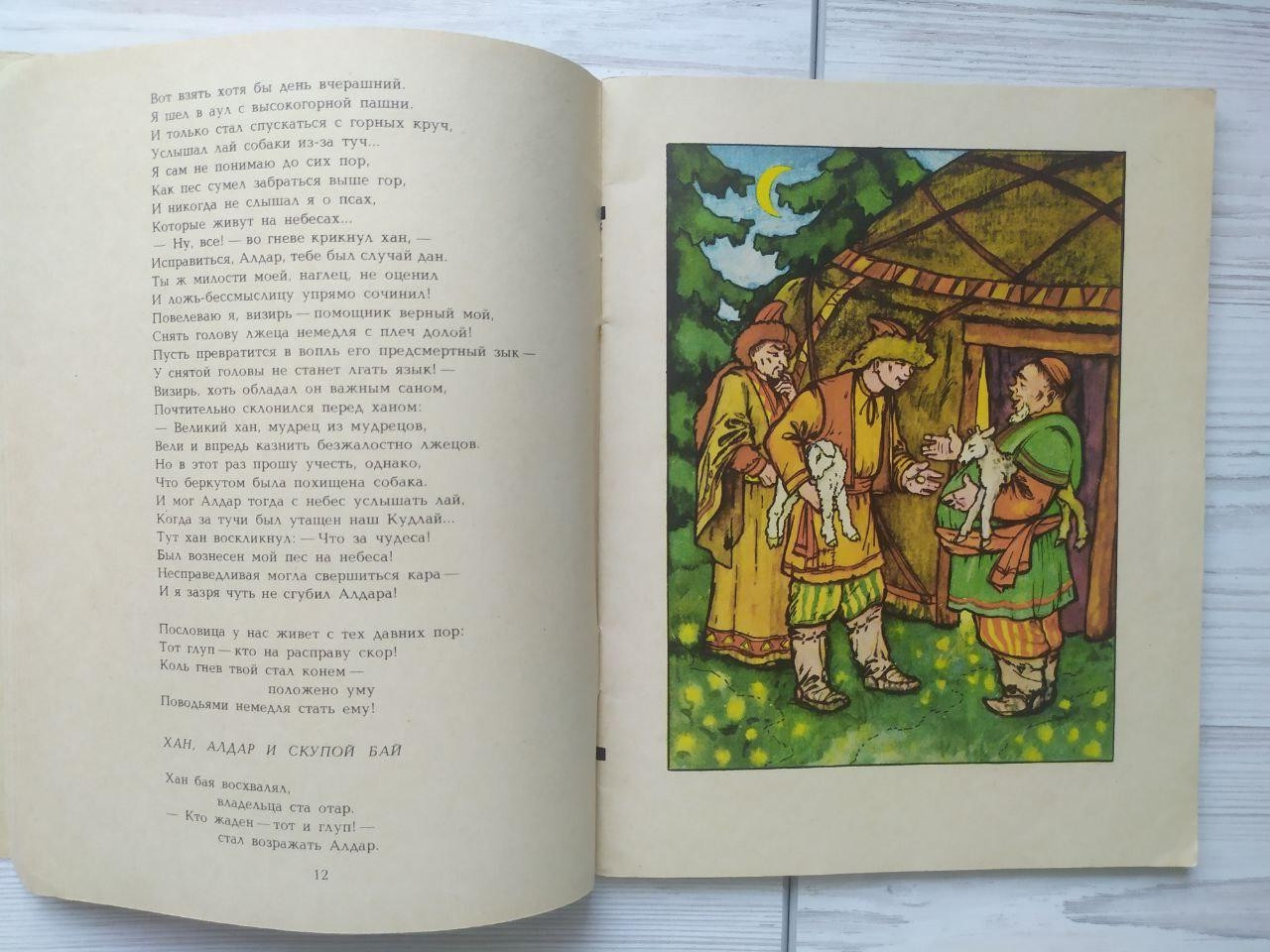 Product image preview