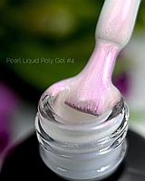 Рідкий полігель Crooz Pearl Liquid Polygel № 04 ,15 мл