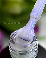 Рідкий полігель Crooz Pearl Liquid Polygel № 05 15 мл