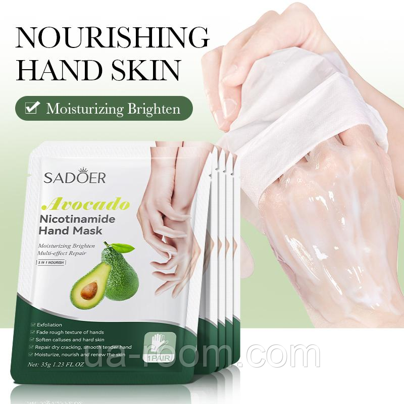 Маска-перчатки для рук с авокадо Sadoer, 35 г.