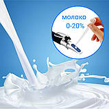 Рефрактометр для молока HT612ATC, фото 4