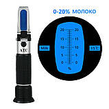 Рефрактометр для молока HT612ATC, фото 6