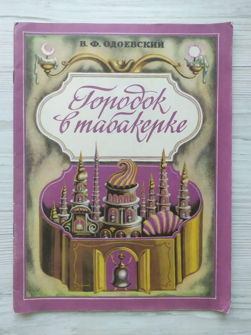 Product image preview