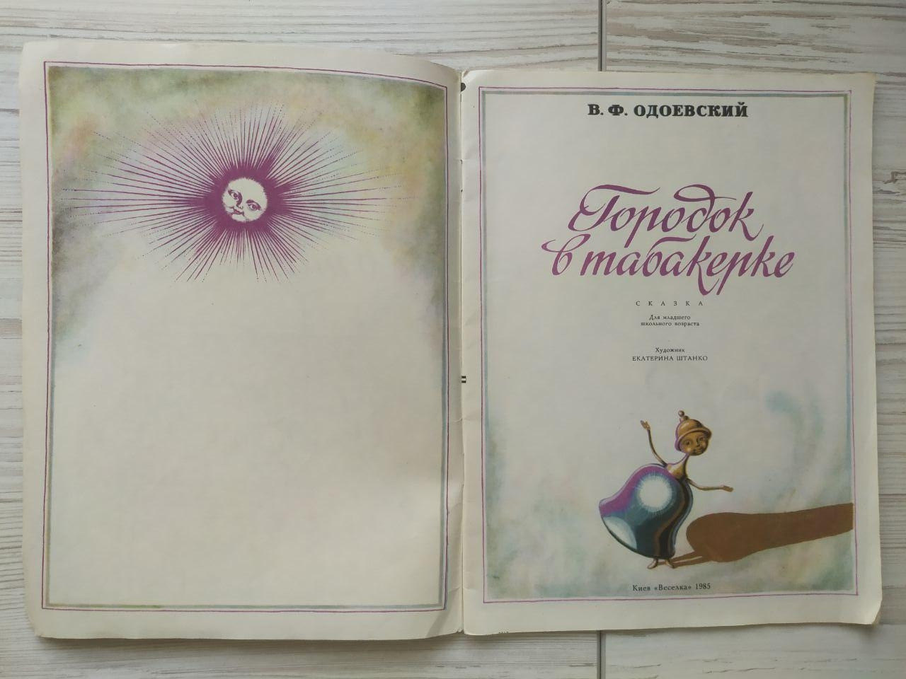 Product image preview