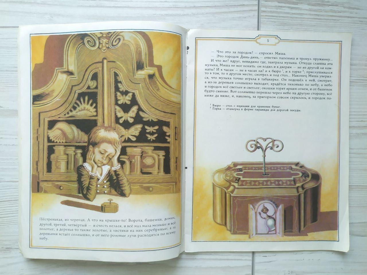 Product image preview