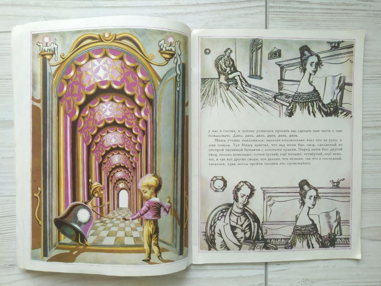 Product image preview