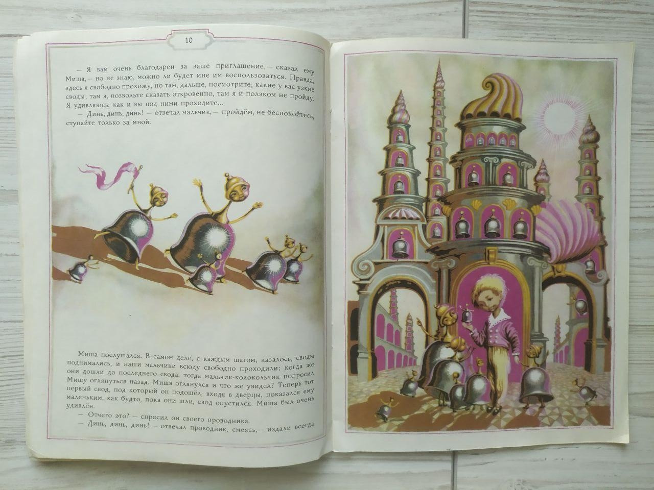 Product image preview