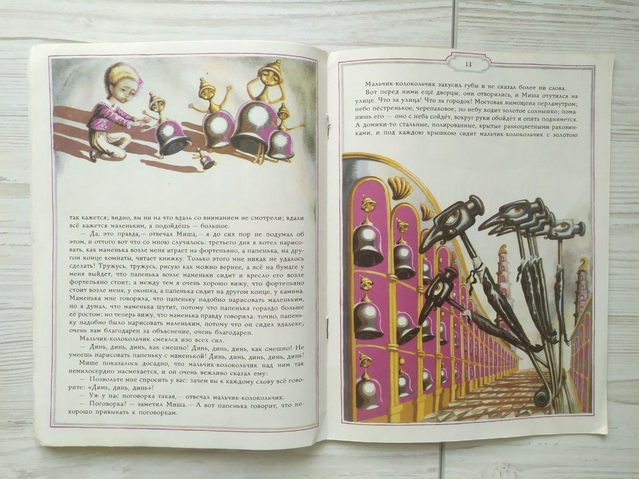 Product image preview