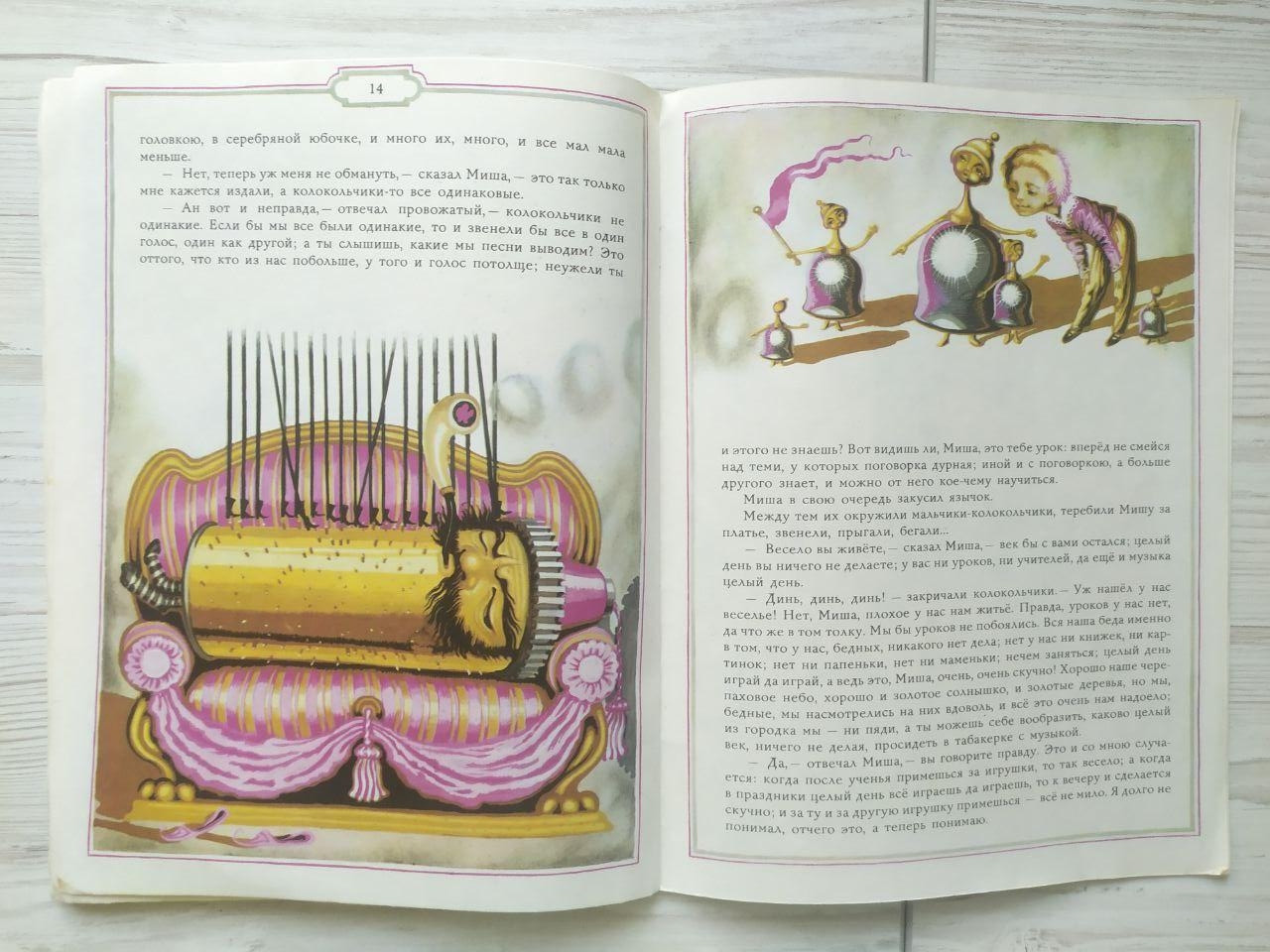 Product image preview