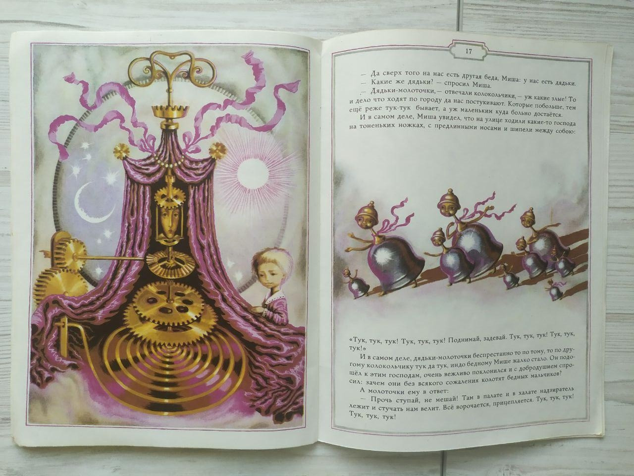 Product image preview