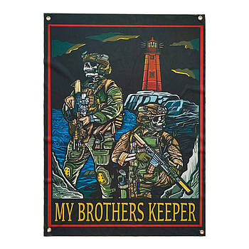Банер прапор військовий MY BROTHERS KEEPER 70х100 см настінний односторонній з люверсами