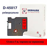 Чорно-червона універсальна стрічка 12мм 7м сумісна з Dymo D1 S0720570 Ukrmark D-45017P чорним на червоному, фото 3