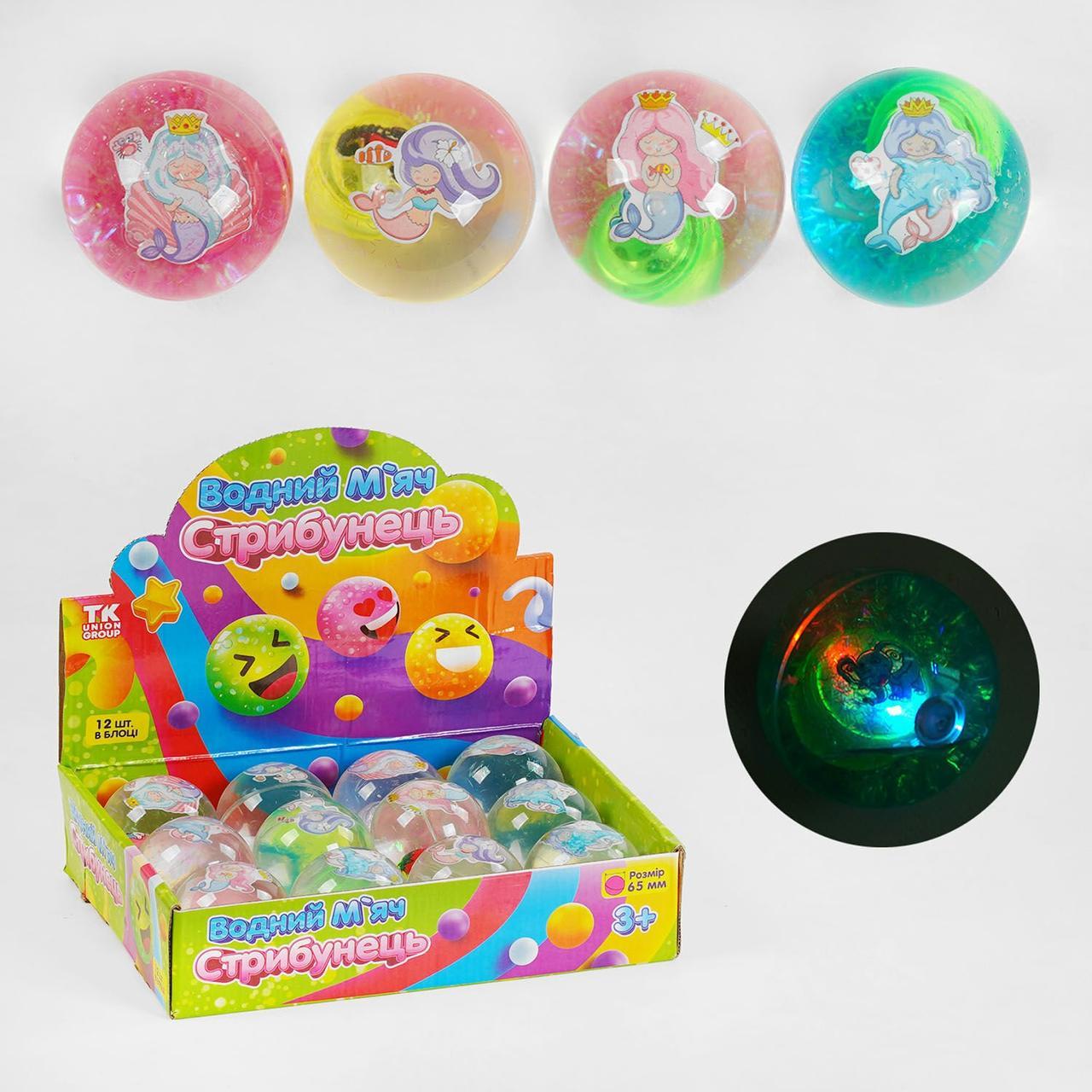 М'яч стрибун C 58468 "TK Group"