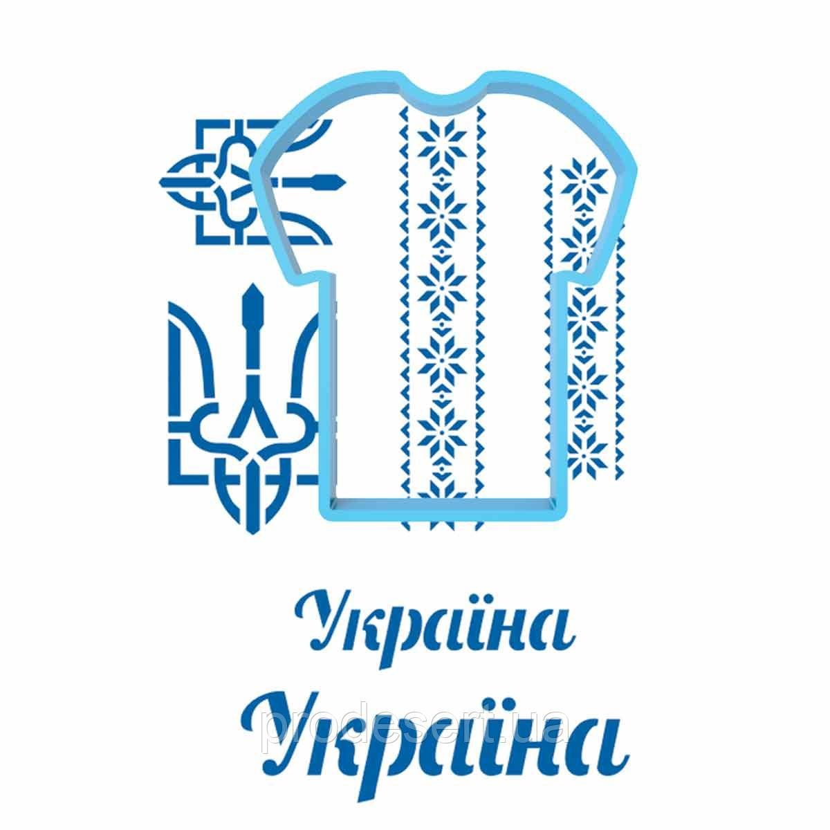 Вишиванка вирубка з трафаретом 10 см (TR-2)