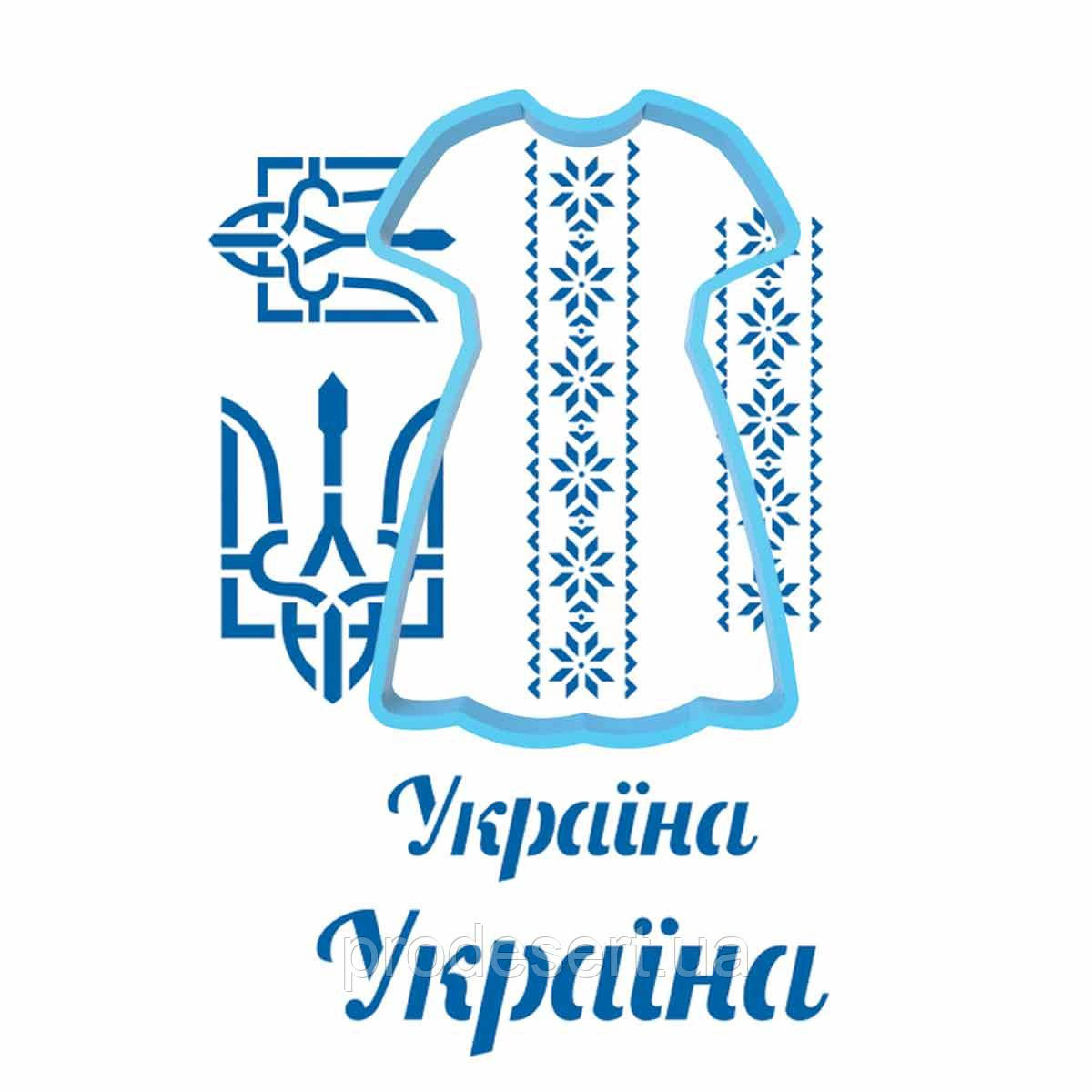 Вишиванка сукня вирубка з трафаретом 11 см (TR-2)