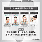 ONE BY KOSE Double Black Washer Foam Маска-пінка для глибокого очищення шкіри, 140 г, фото 3