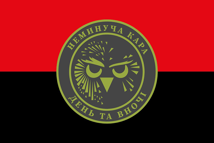 Прапор роти ударних БПЛА 36 ОБрМП імені Михайла Білинського ВМС ЗСУ червоно-чорний