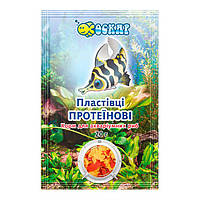 Пластівці протеїнові ТМ "ОСКАР", пакет 20г