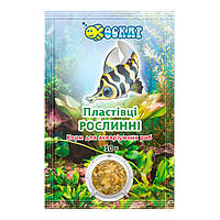 Пластівці рослинні ТМ "ОСКАР", пакет 20г