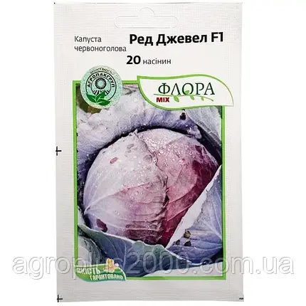Капуста червоноголова Ред Джевел F1, 20 насінин Sakata, фото 1