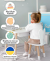 Дитячий столик і стільчик білий. Столик із шухлядою для олівців і розмальовок, фото 7