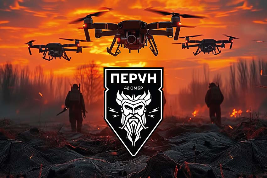 Прапор роти ударних БПЛА «Перун» 42 ОМБр ЗСУ дрони